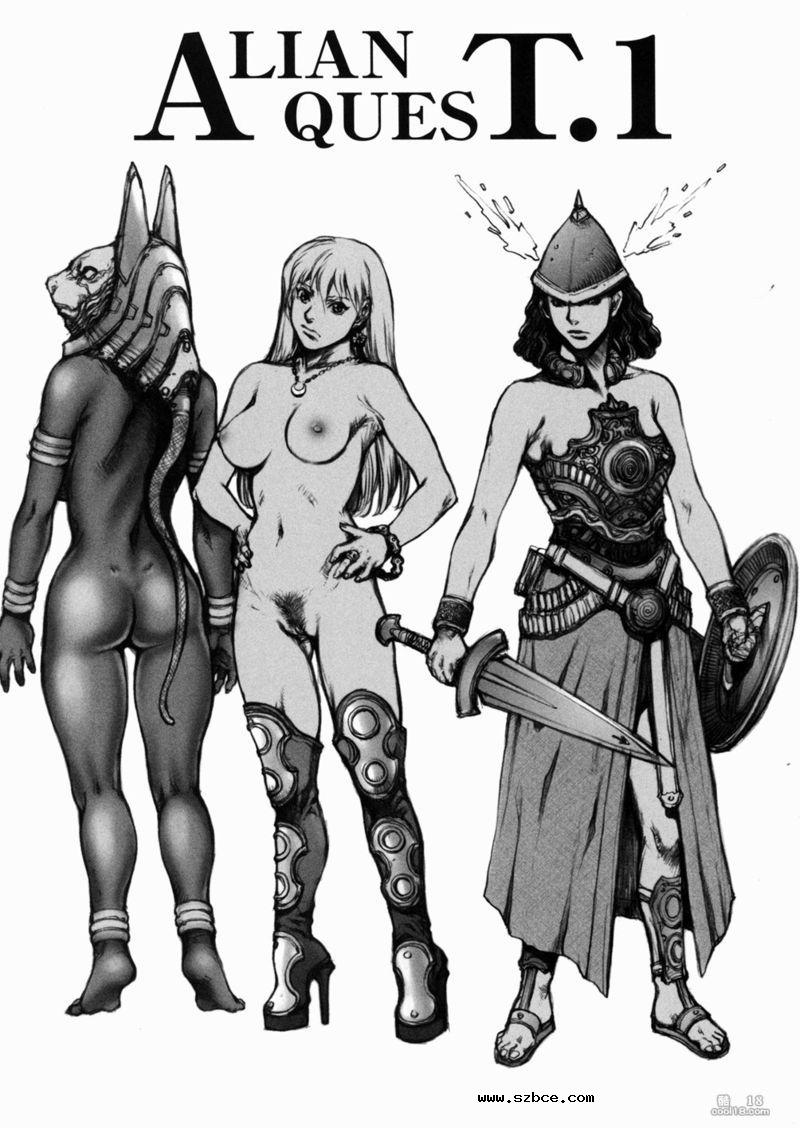 【中文漫画】淫魔陵辱