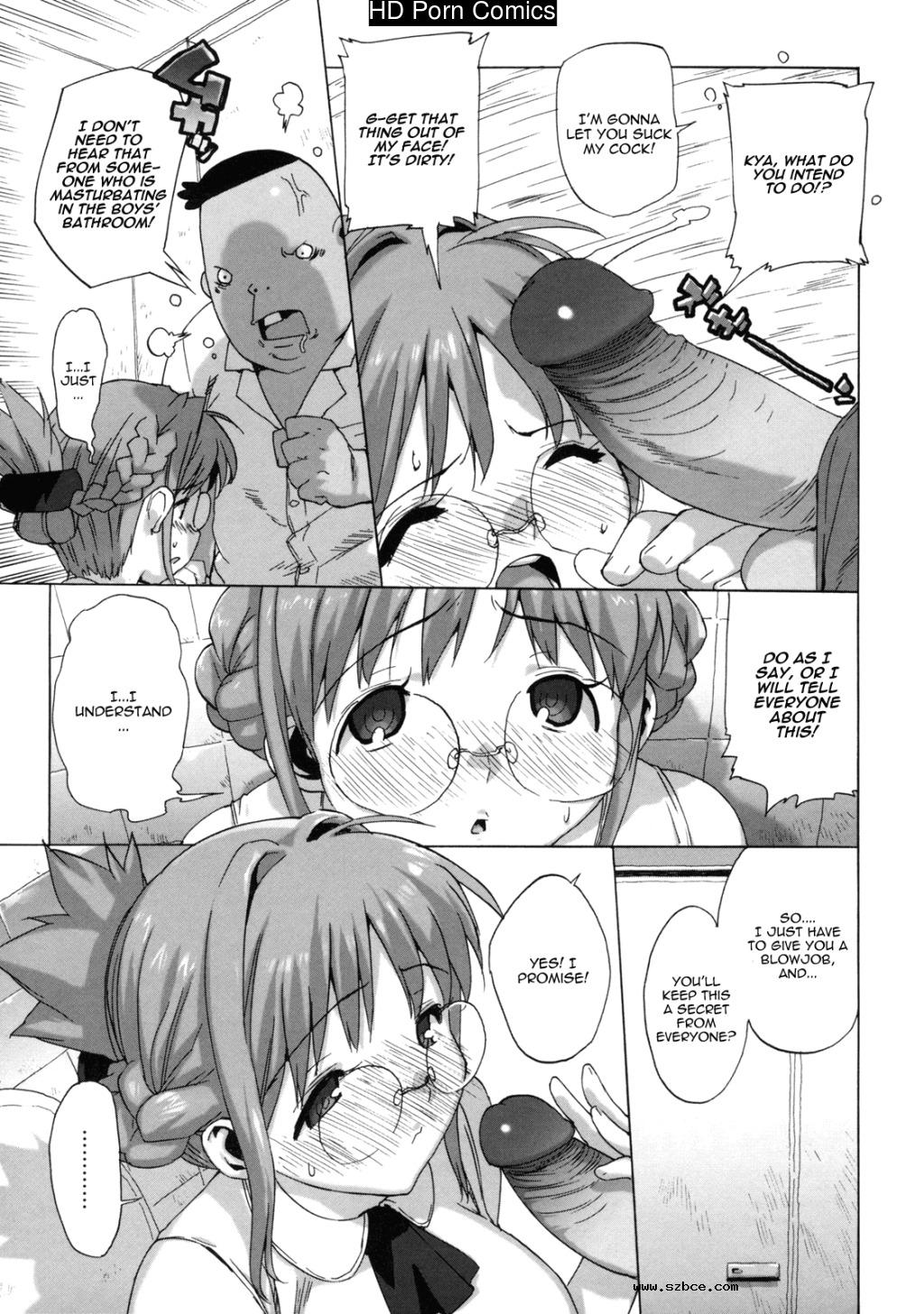 [英文]M Kyoushi Mochizuki-Sensei no Himi