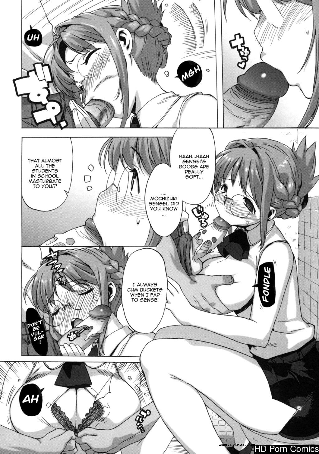 [英文]M Kyoushi Mochizuki-Sensei no Himi