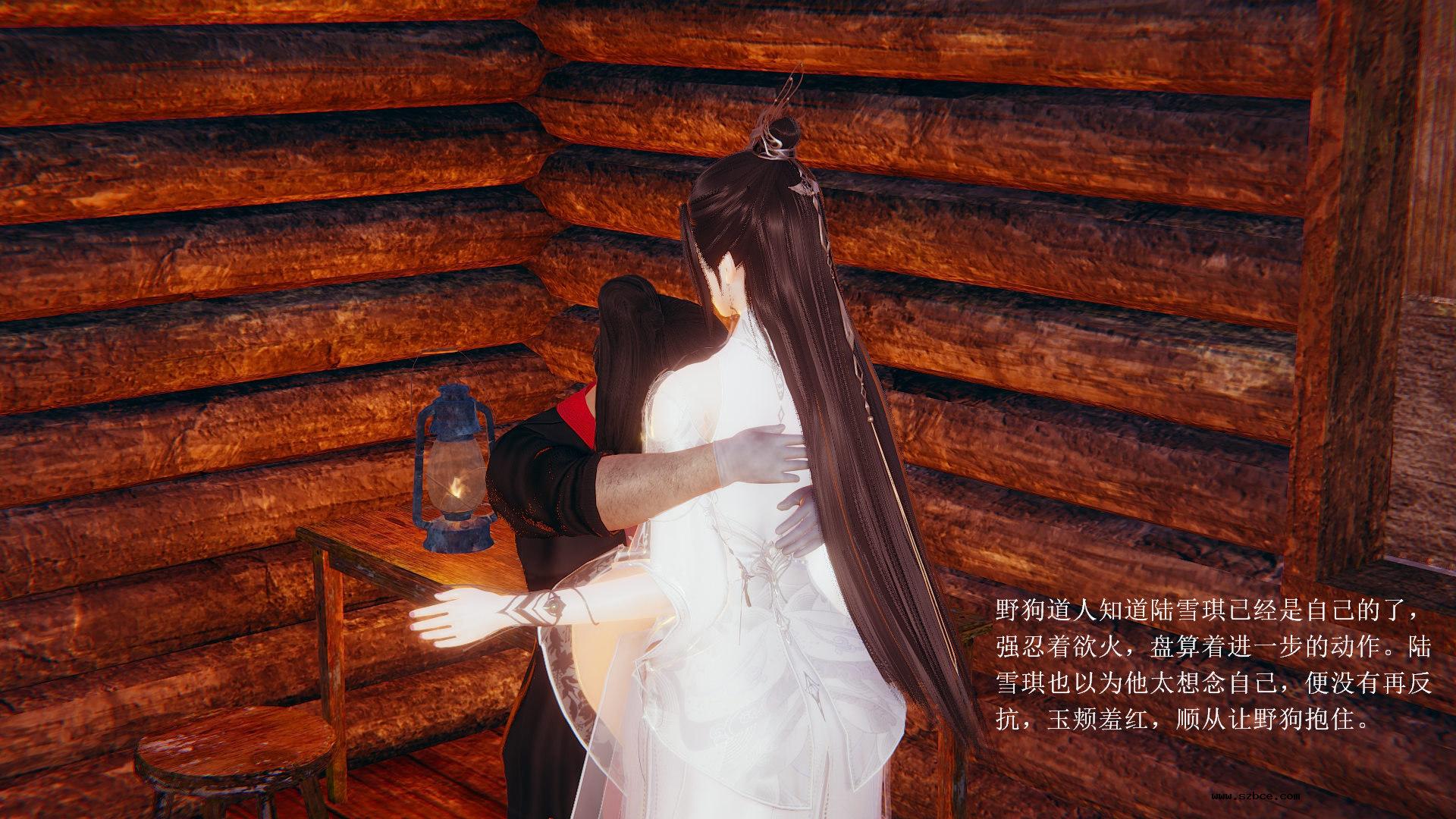 [3D] 陆雪琪与野狗道人