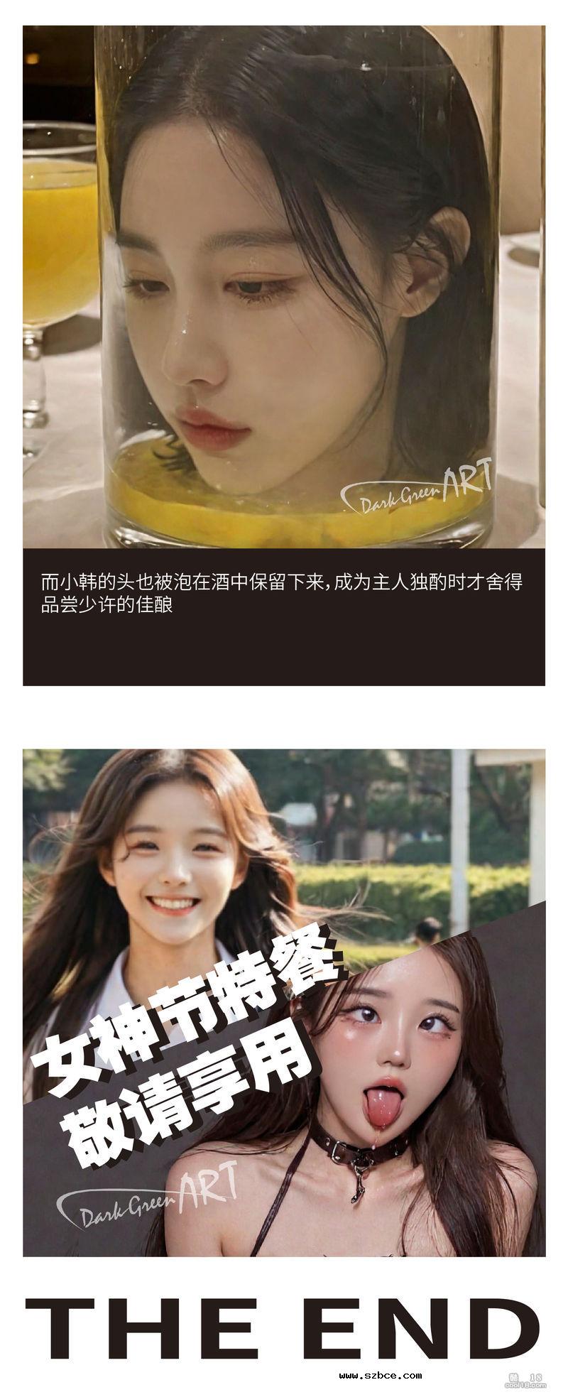 【R-18G】女神节特餐