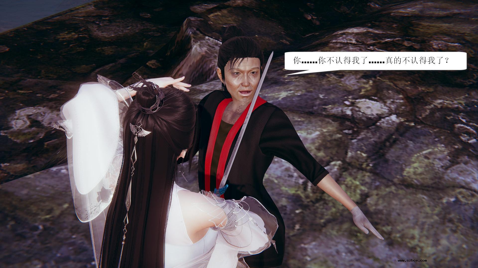 [3D] 陆雪琪与野狗道人