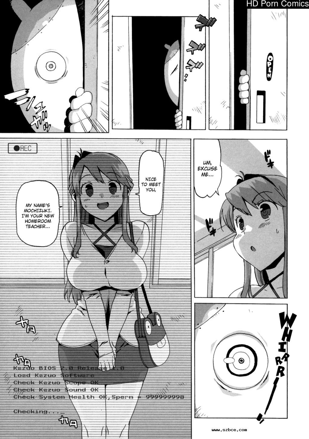 [英文]M Kyoushi Mochizuki-Sensei no Himi