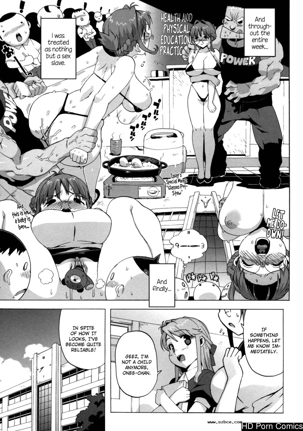 [英文]M Kyoushi Mochizuki-Sensei no Himi