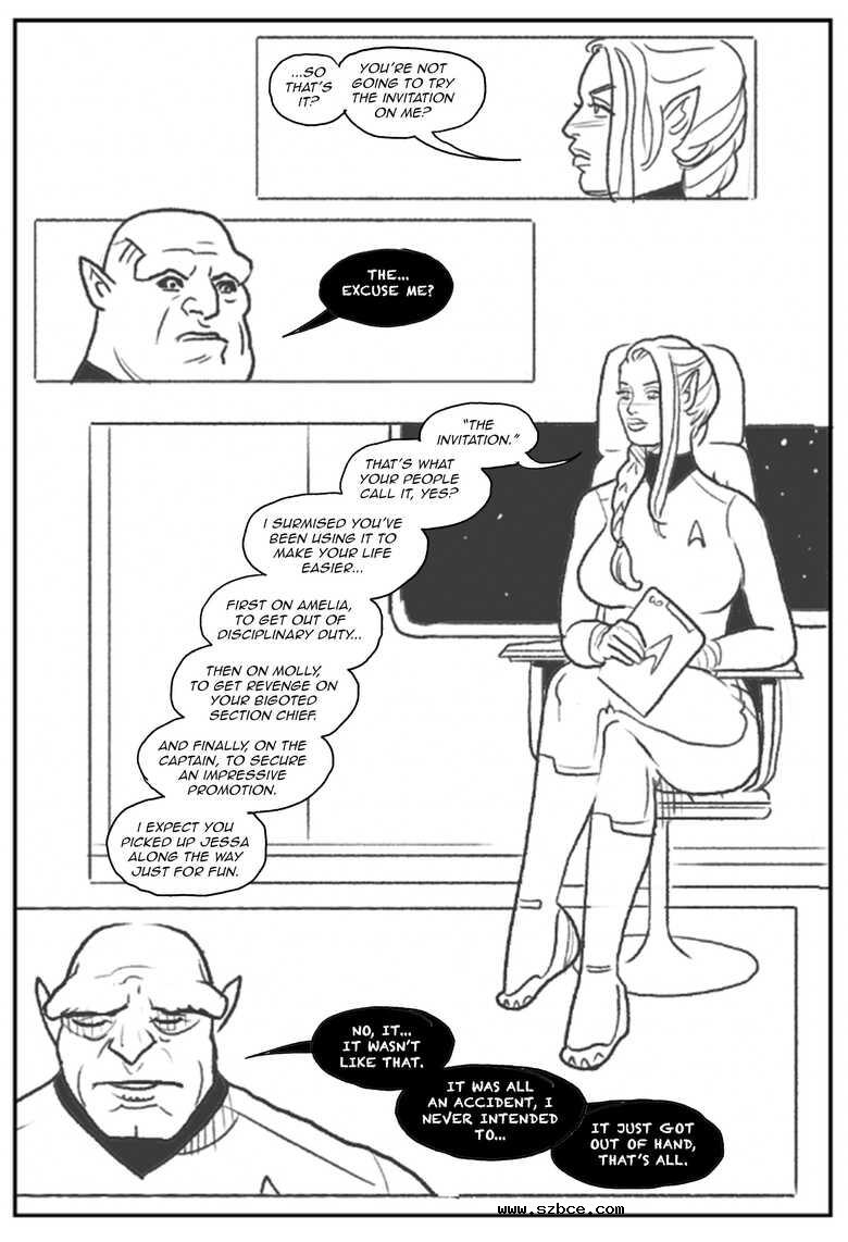 [英文]Never Insult A Repecki 7 (Pegasus