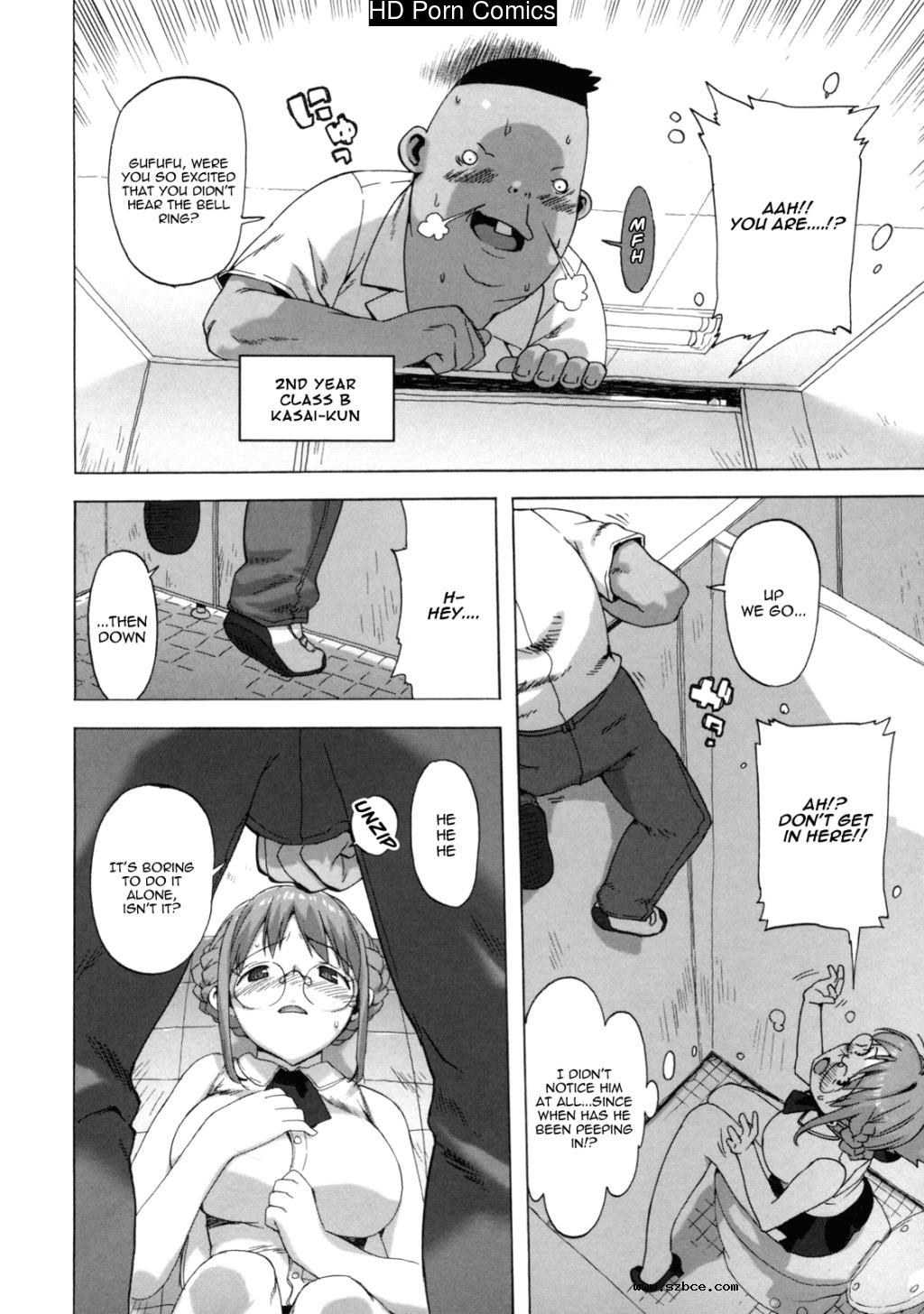 [英文]M Kyoushi Mochizuki-Sensei no Himi