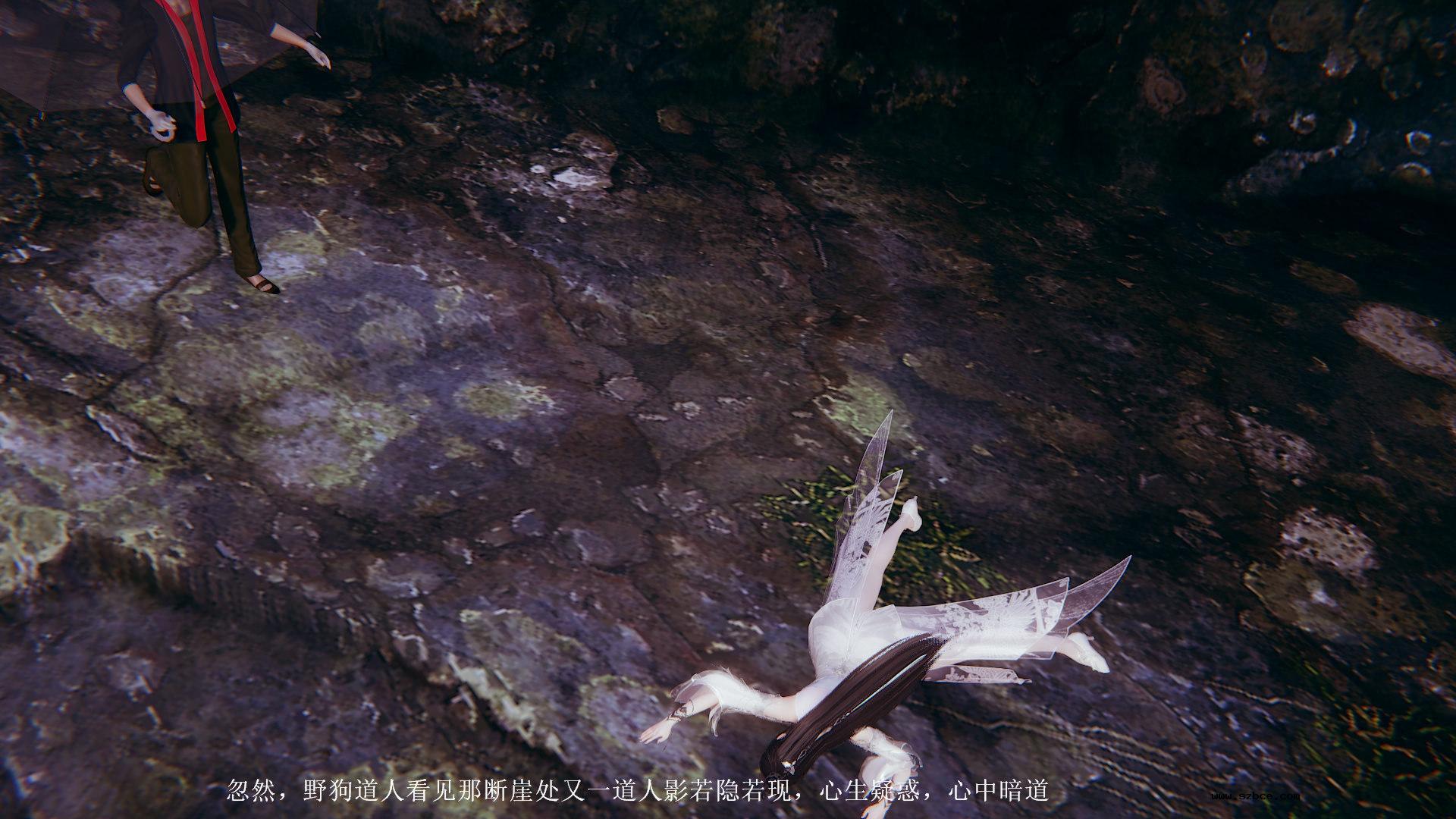 [3D] 陆雪琪与野狗道人