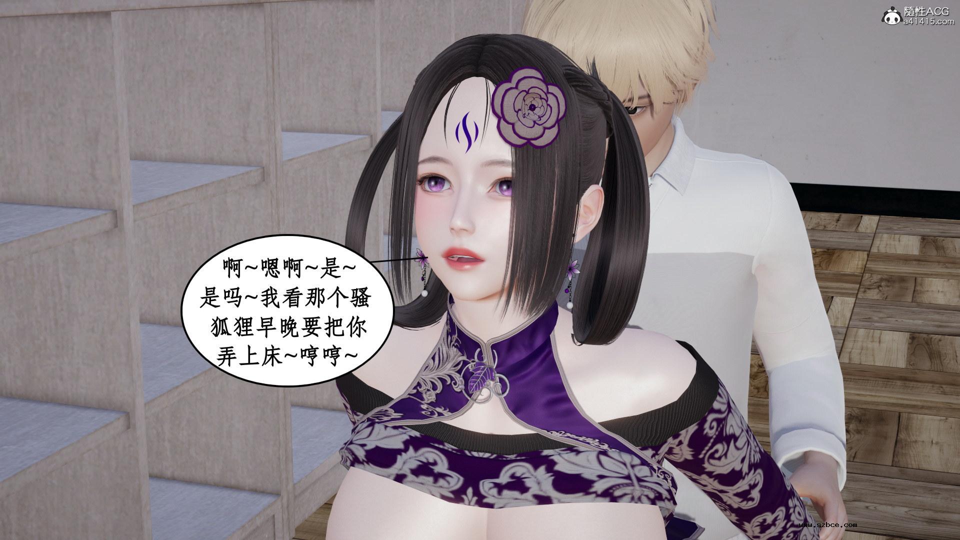 [3D] 风骚校园生活 11