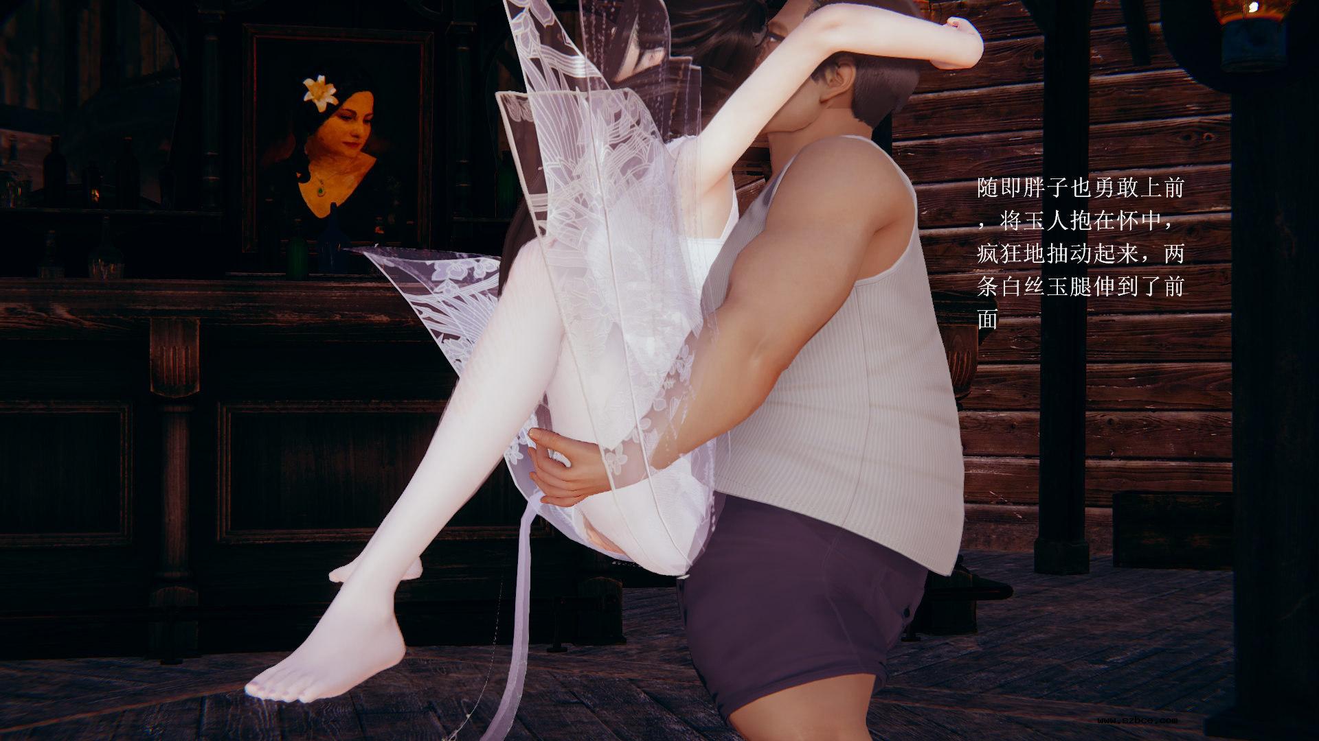 [3D] 陆雪琪与野狗道人