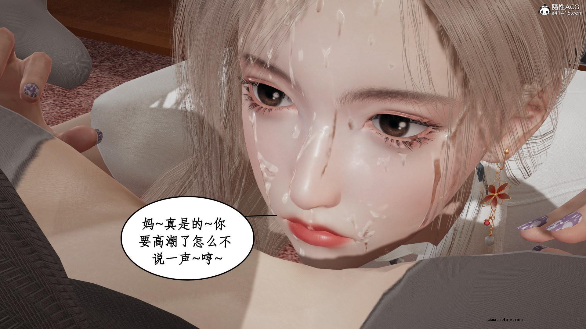 [3D] 风骚校园生活 11