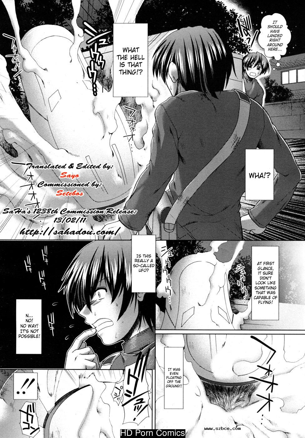 [英文]Unknown Girl [Arigatou]