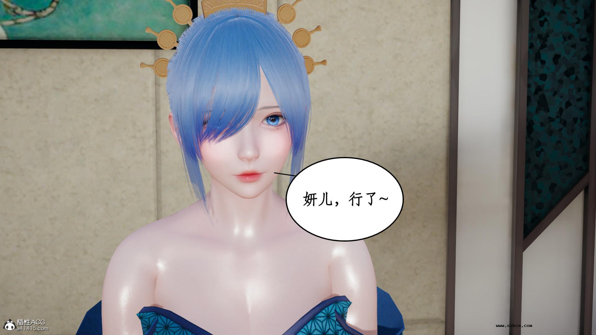 [3D] 风骚校园生活 11