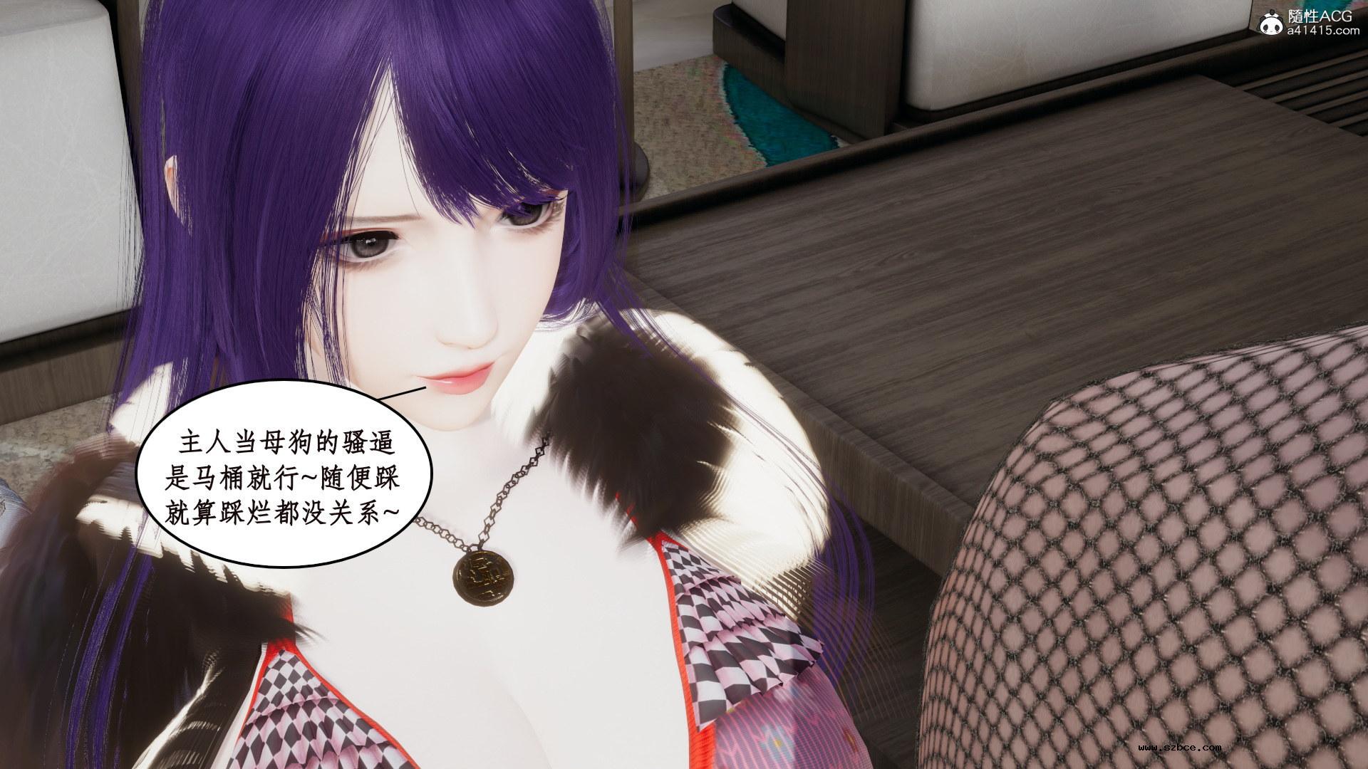 [3D] 风骚校园生活 11