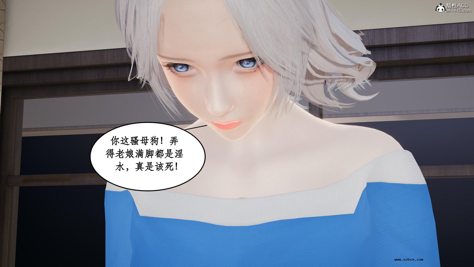 [3D] 风骚校园生活 11