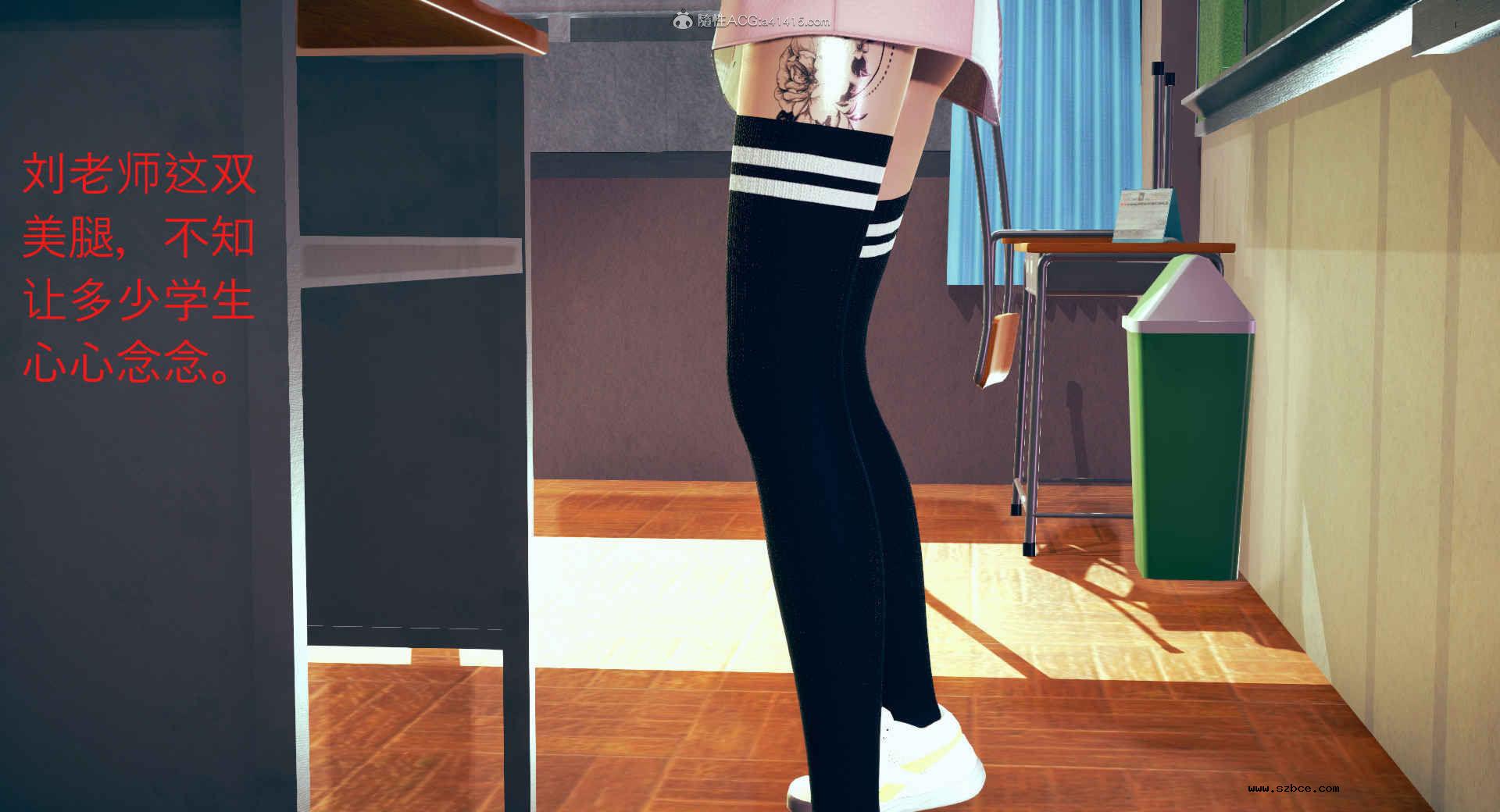 [3D] 风骚校园生活 1