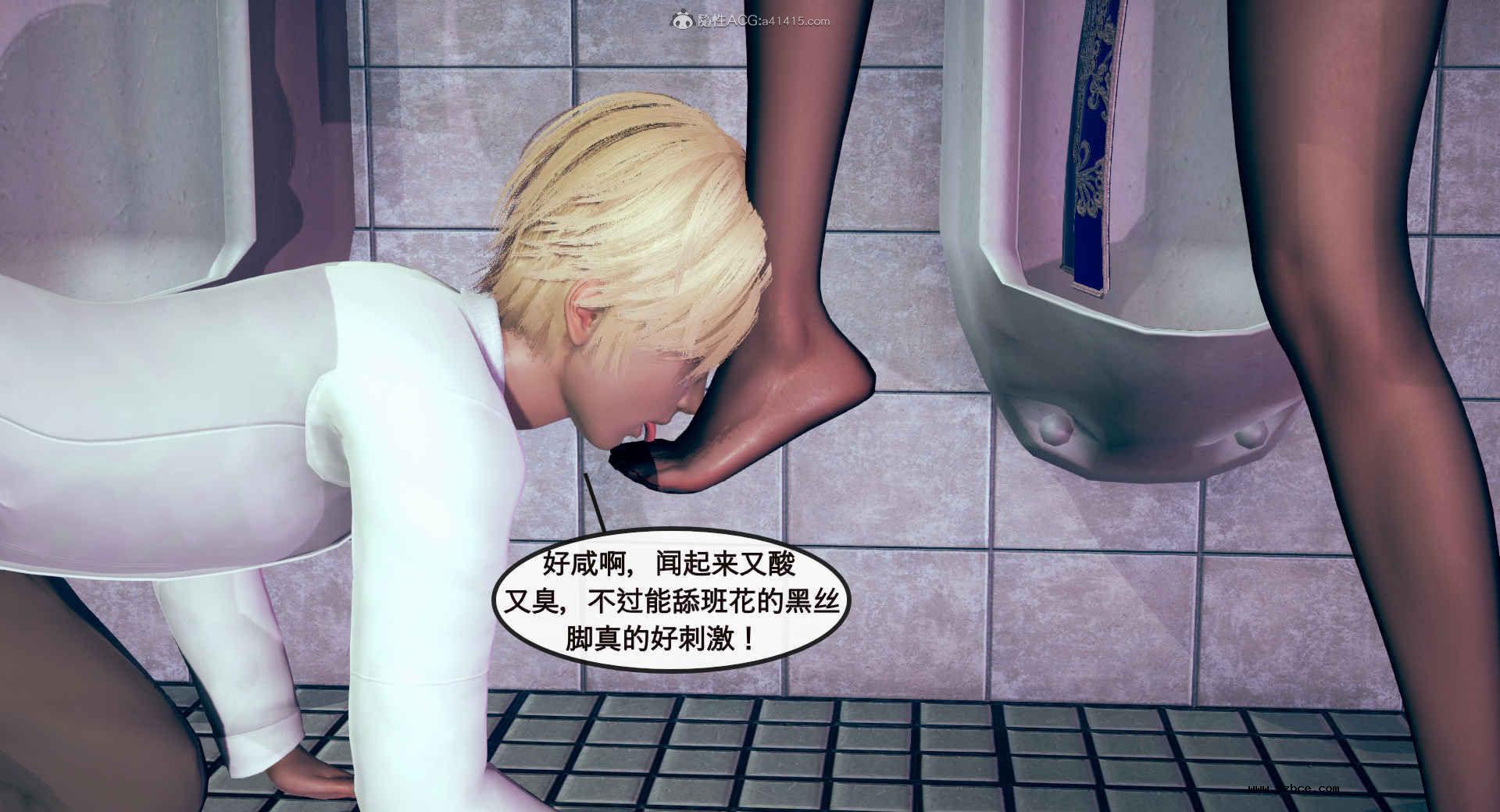 [3D] 风骚校园生活 1