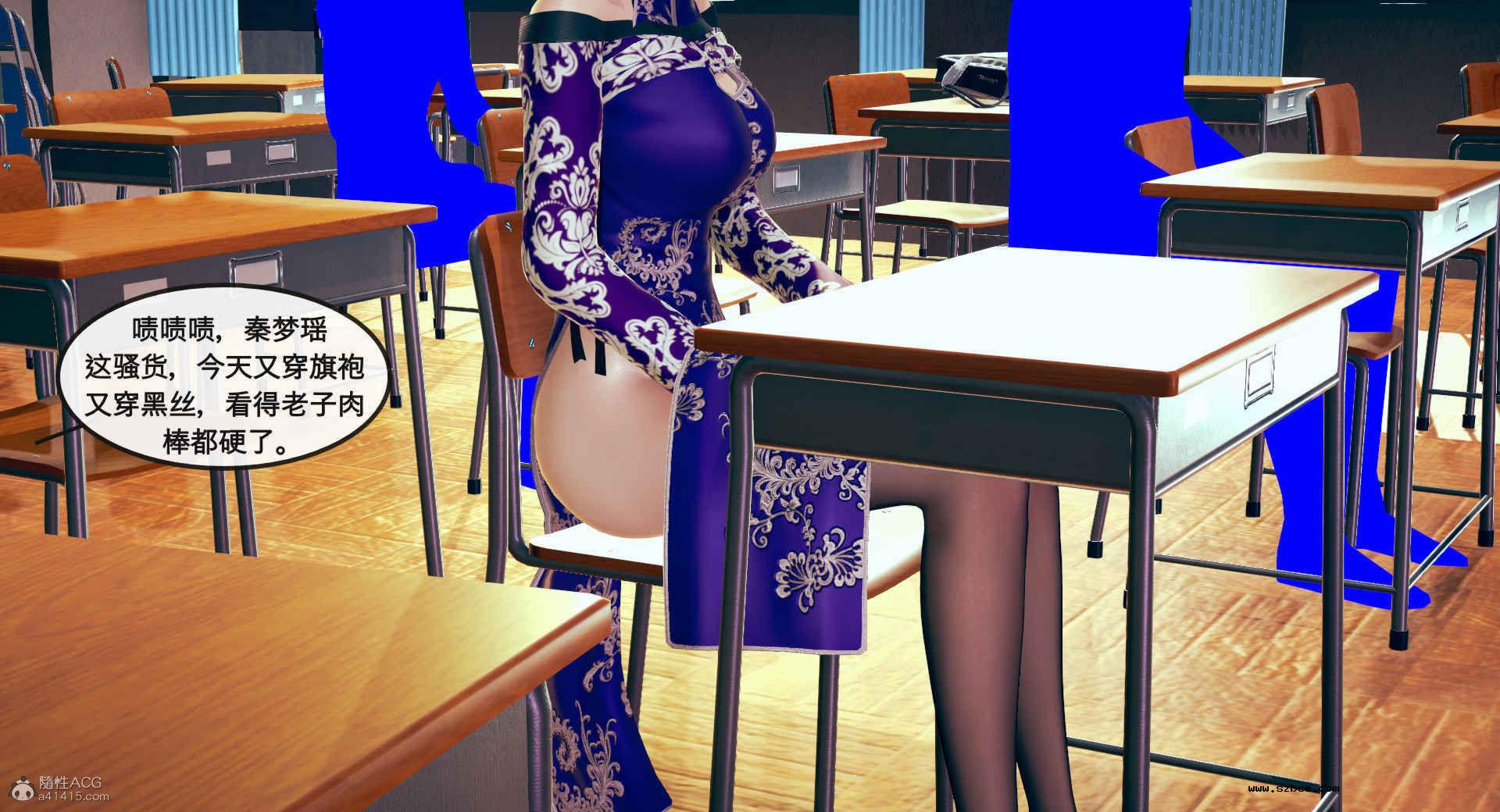 [3D] 风骚校园生活 1