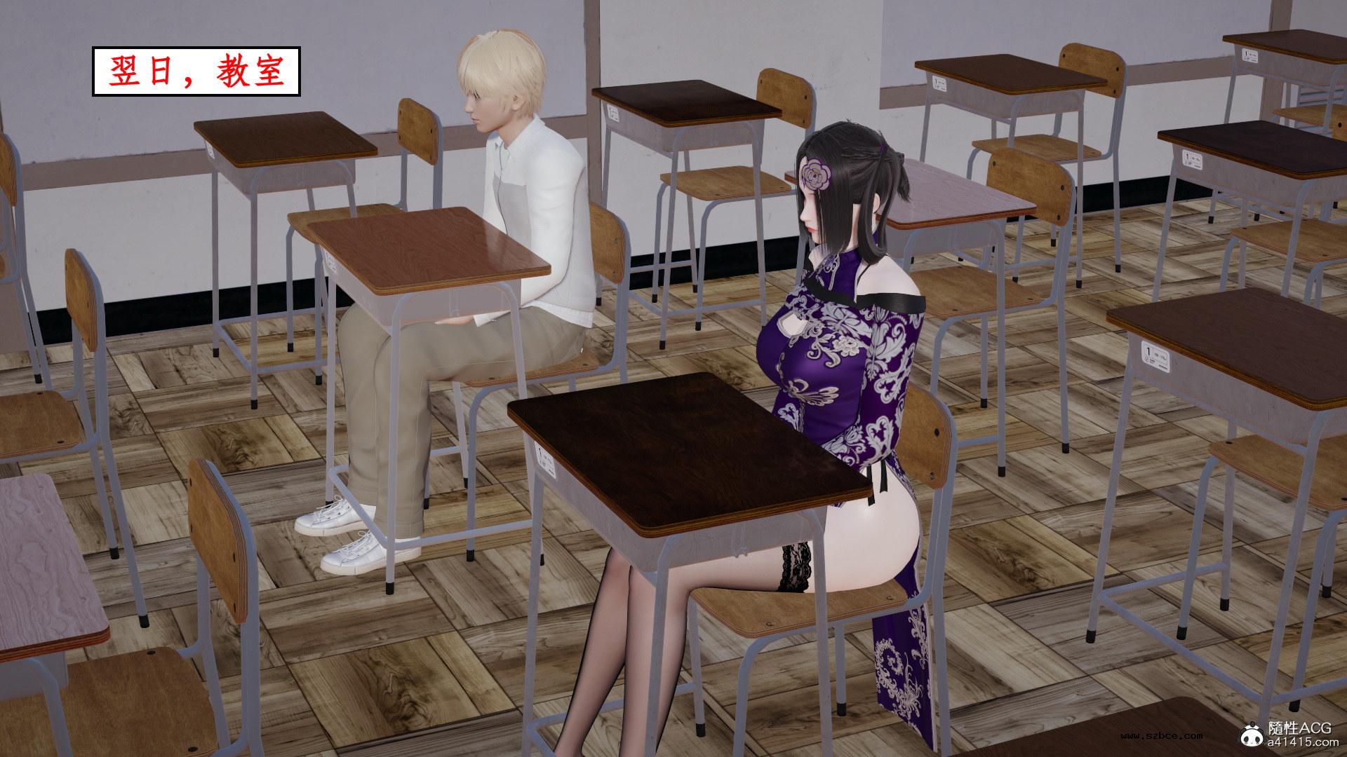 [3D] 风骚校园生活 11