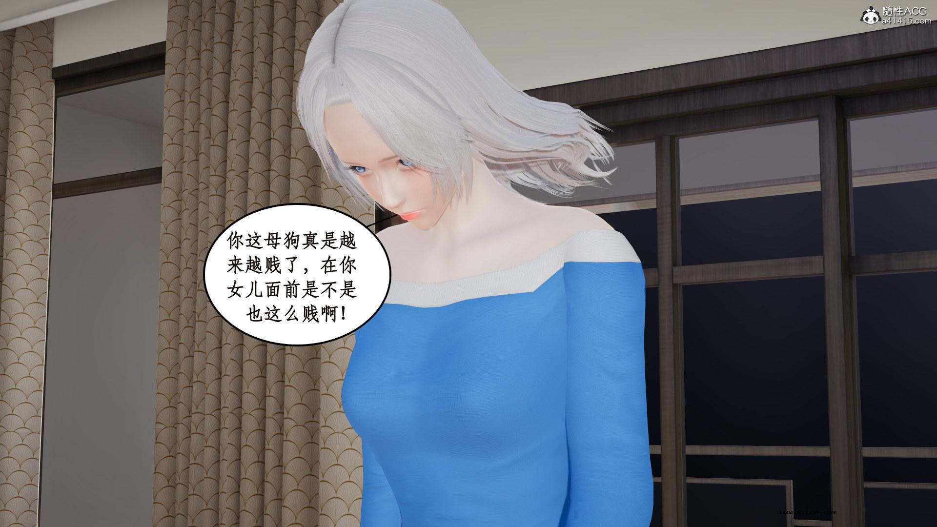 [3D] 风骚校园生活 11