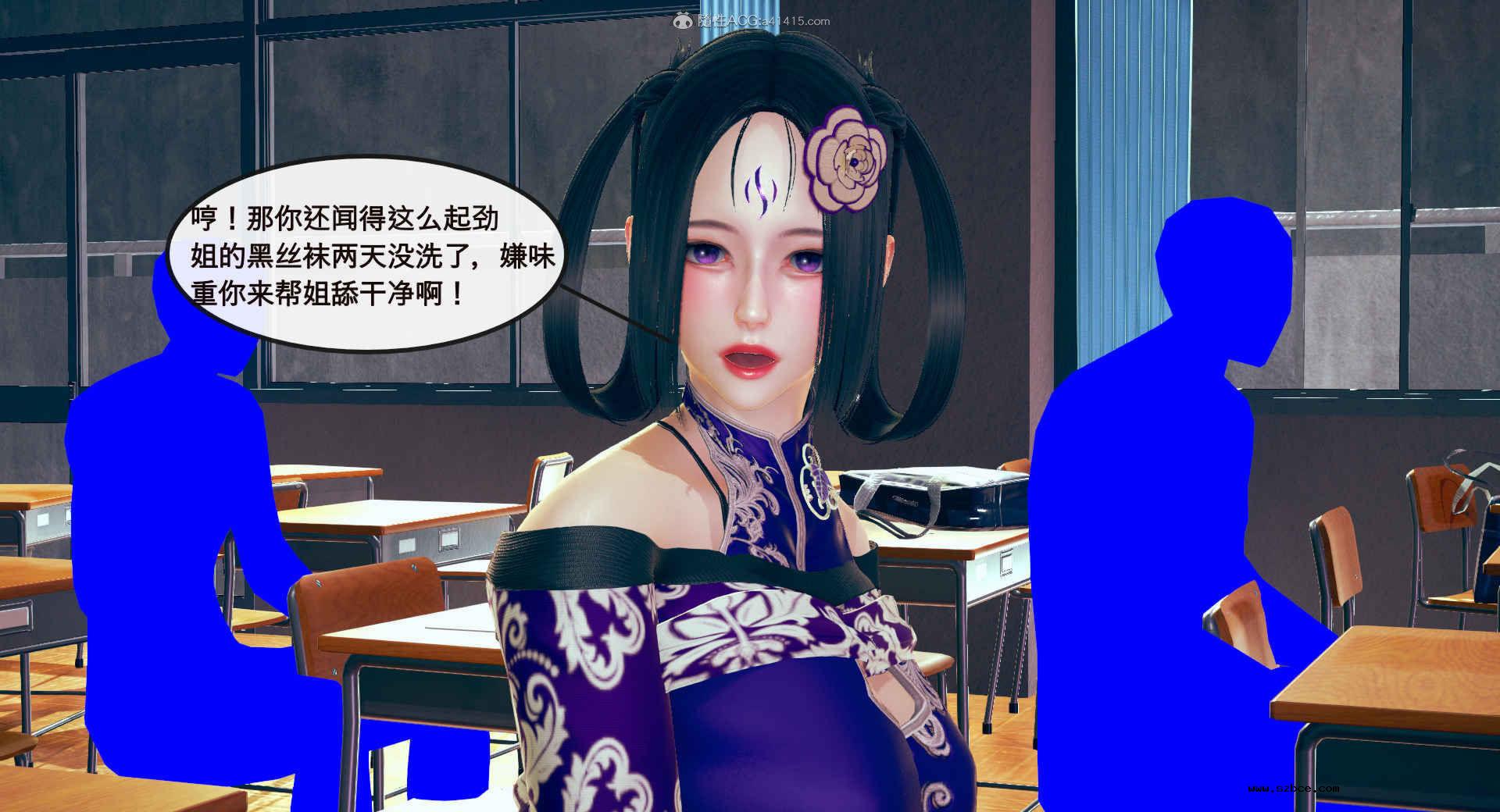 [3D] 风骚校园生活 1