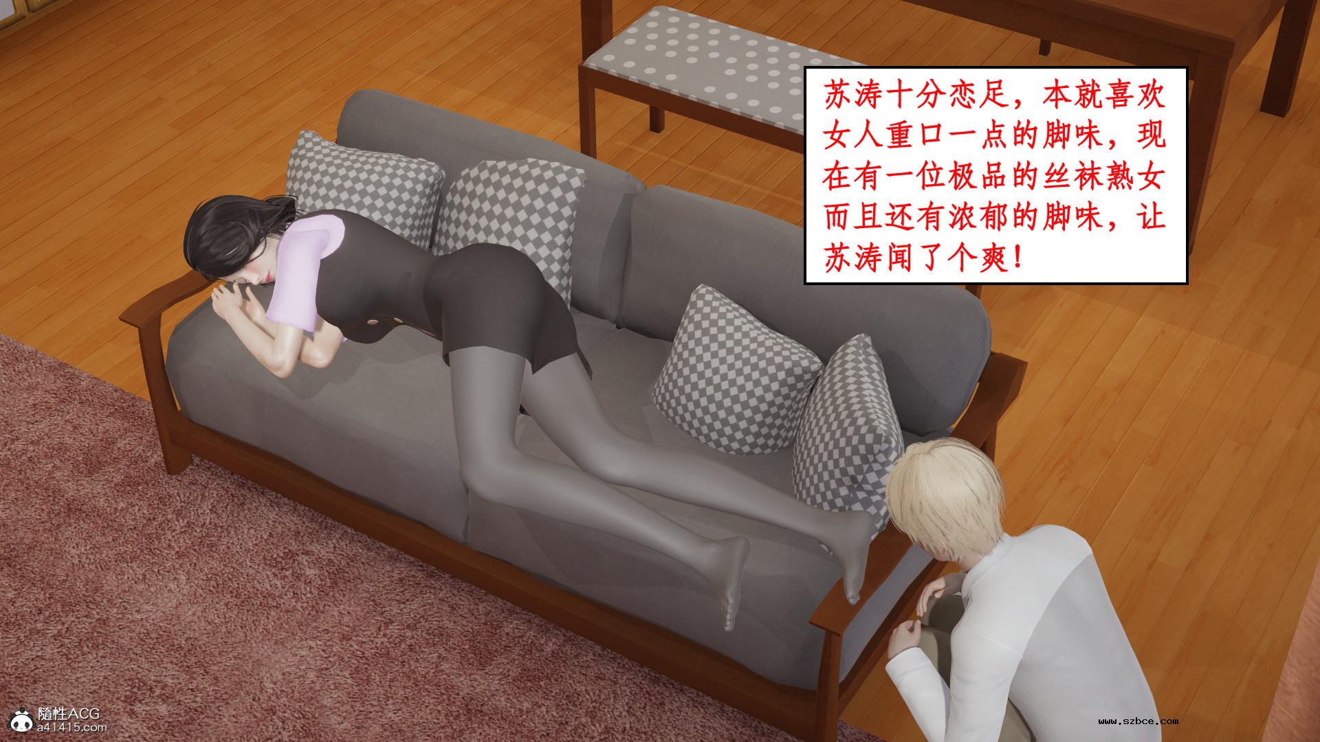 [3D] 风骚校园生活 11