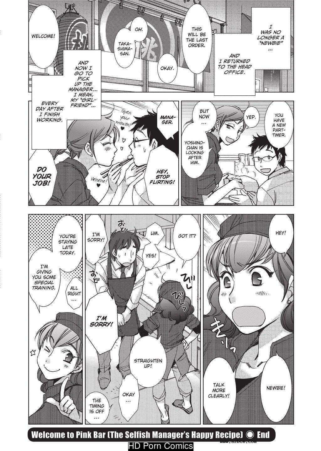 [英文]Ai da Koi dano Ittenaide | Stop Qu