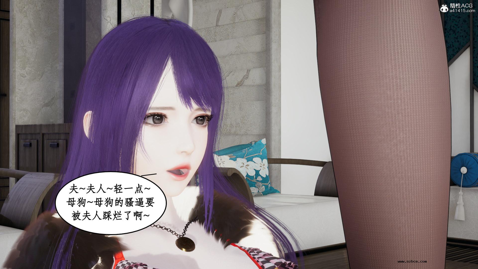 [3D] 风骚校园生活 11