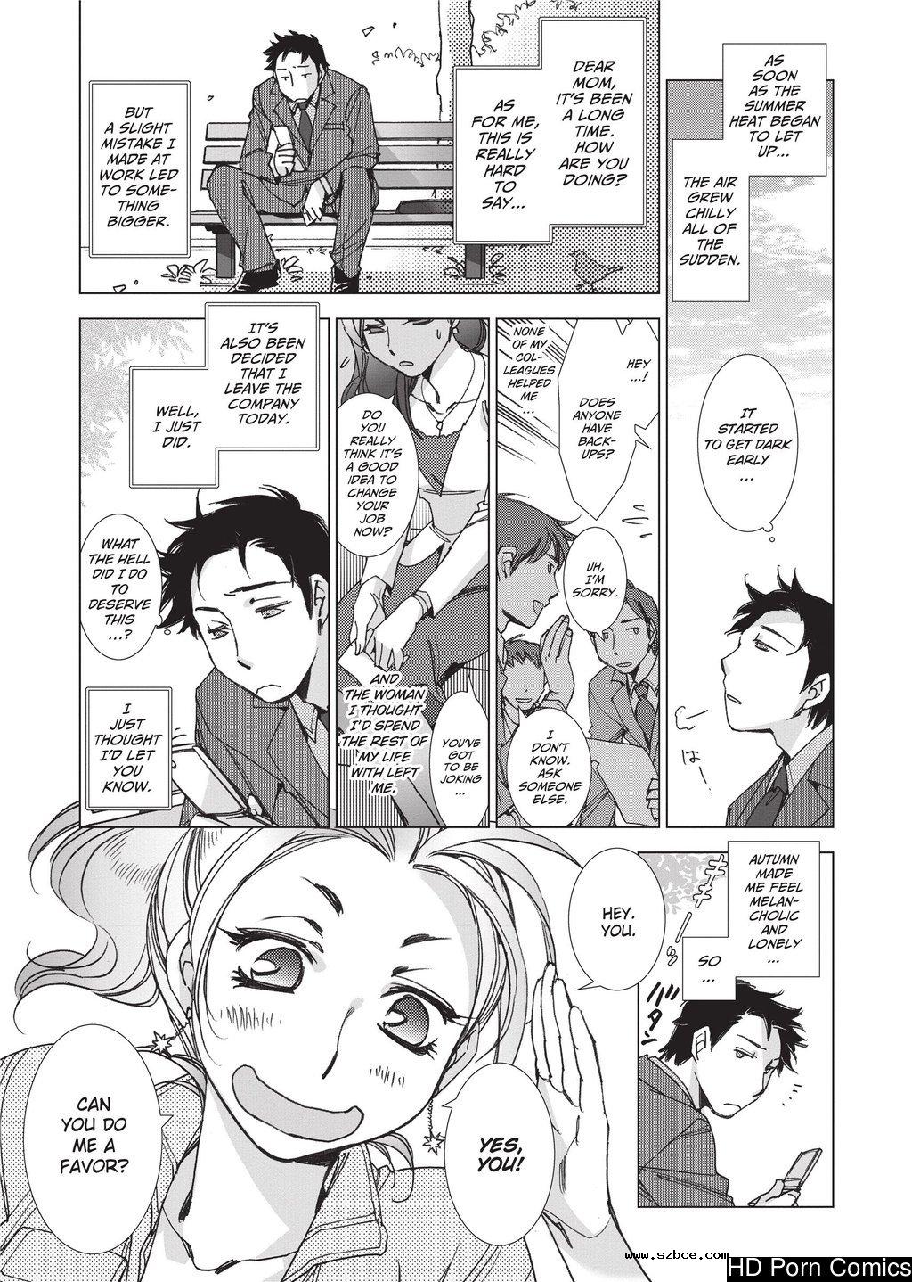 [英文]Ai da Koi dano Ittenaide | Stop Qu