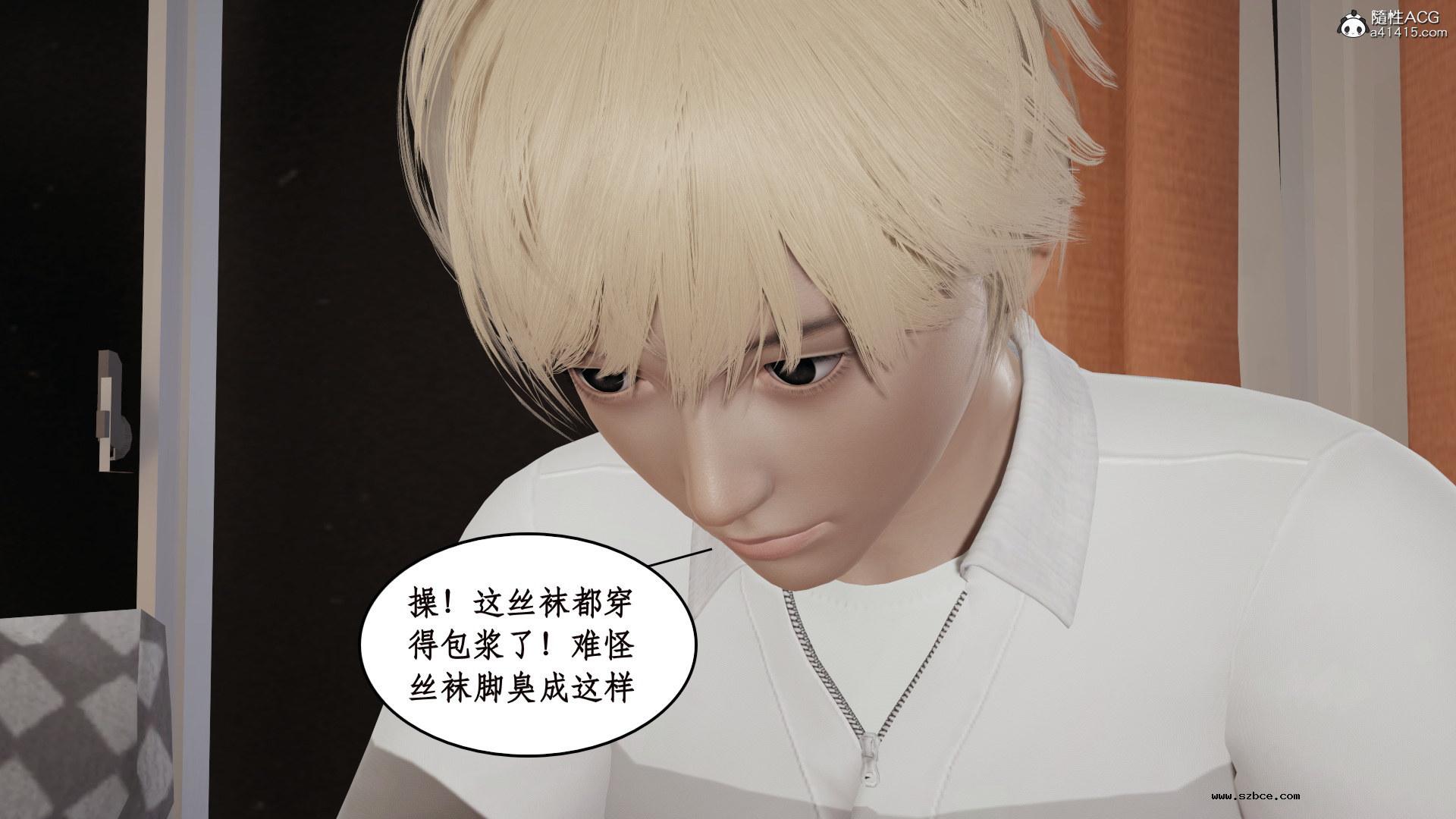 [3D] 风骚校园生活 11