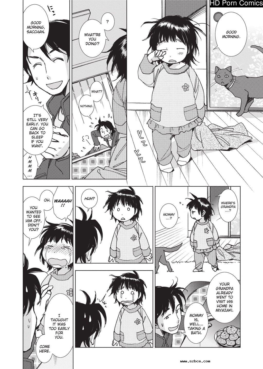 [英文]Ai da Koi dano Ittenaide | Stop Qu