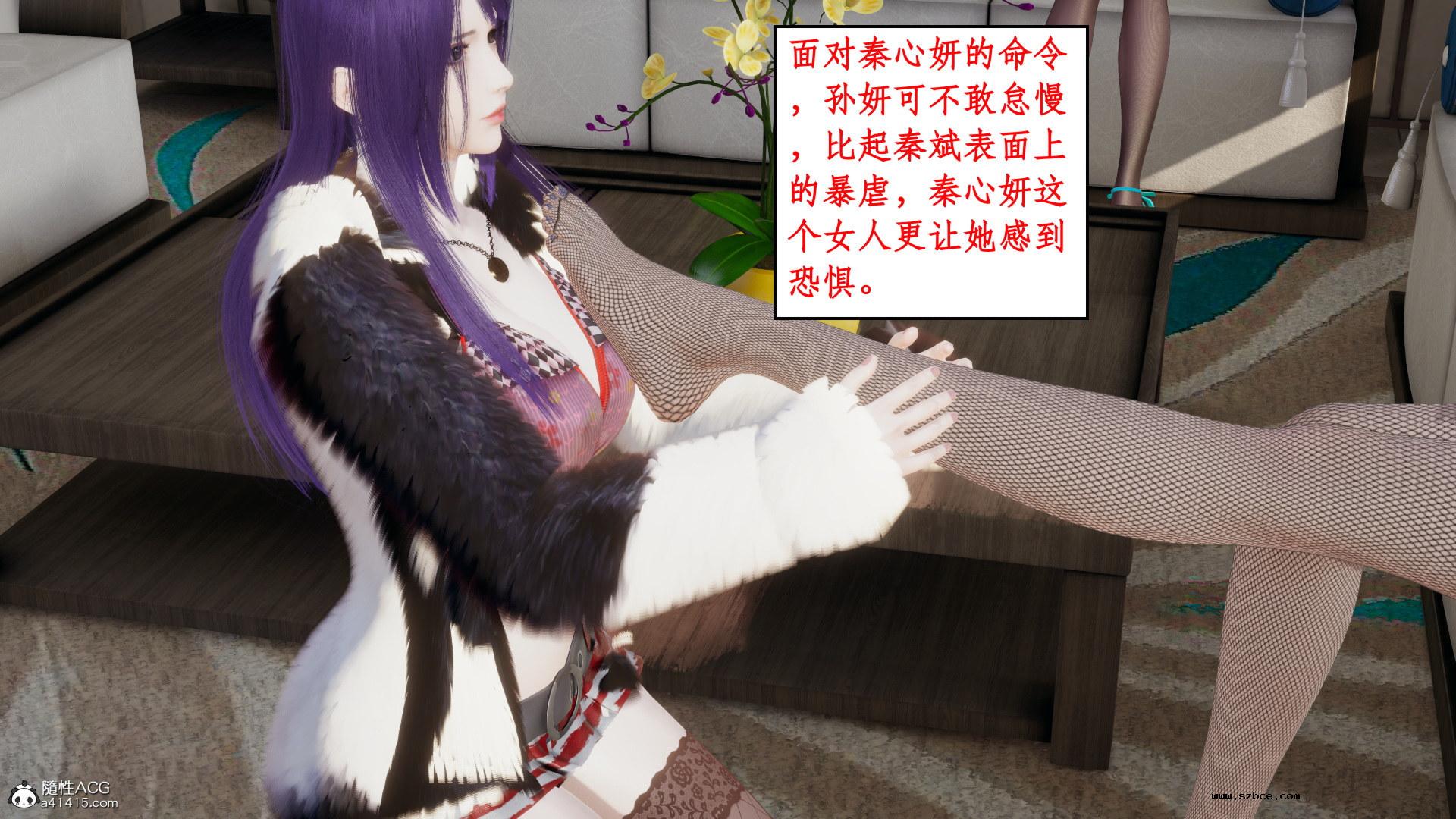 [3D] 风骚校园生活 11