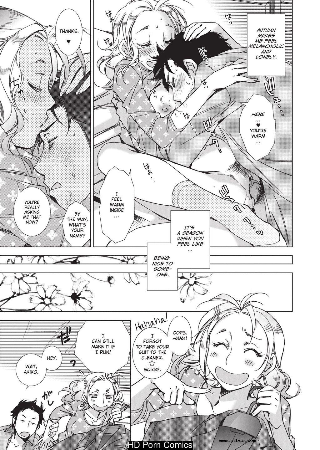 [英文]Ai da Koi dano Ittenaide | Stop Qu