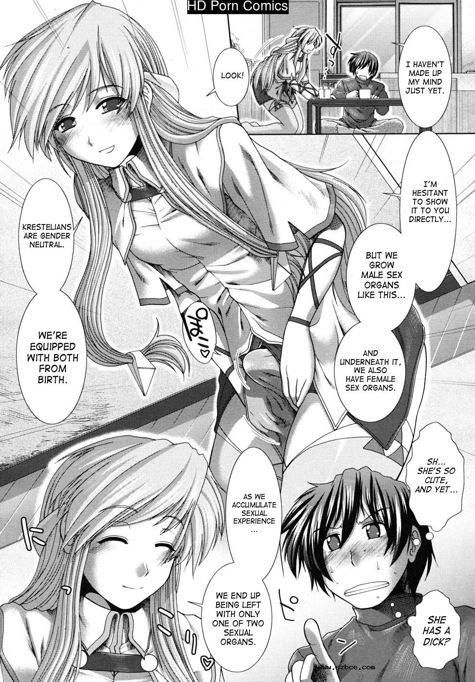 [英文]Unknown Girl [Arigatou]