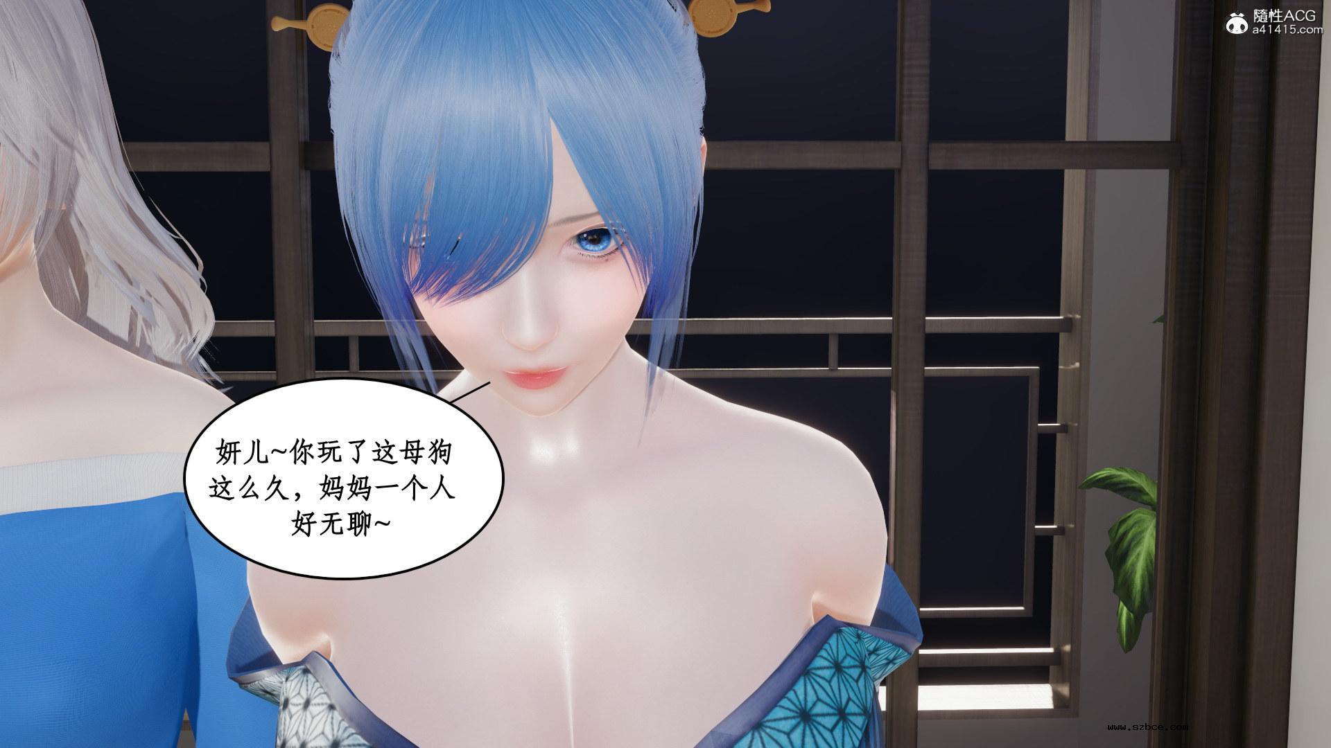 [3D] 风骚校园生活 11