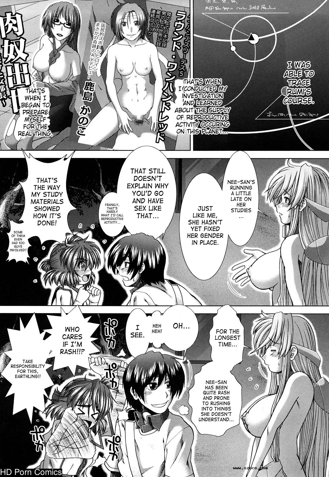 [英文]Unknown Girl [Arigatou]