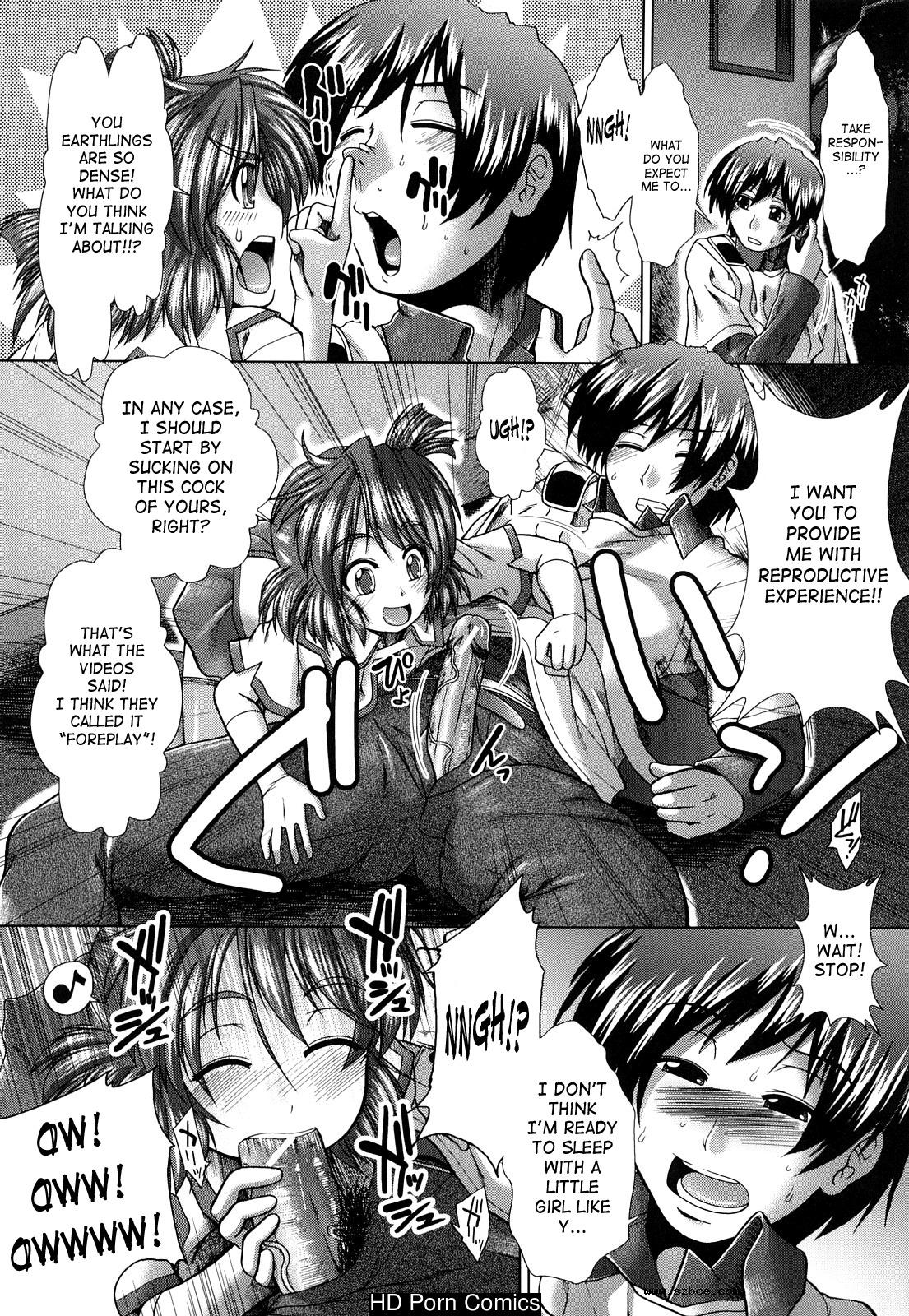 [英文]Unknown Girl [Arigatou]