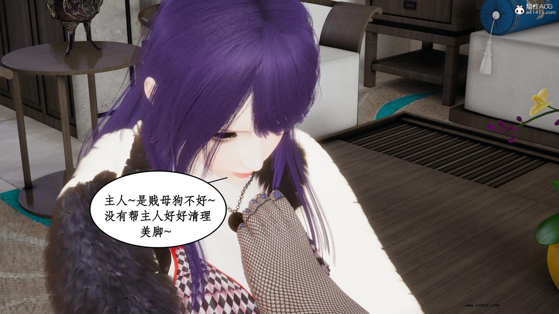 [3D] 风骚校园生活 11