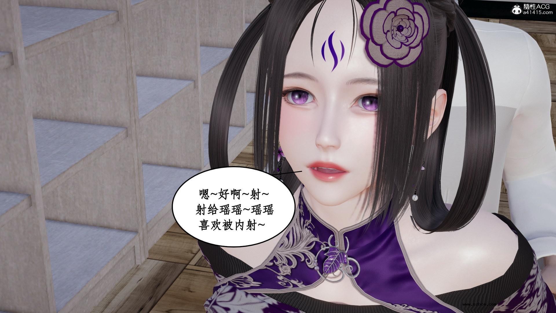 [3D] 风骚校园生活 11