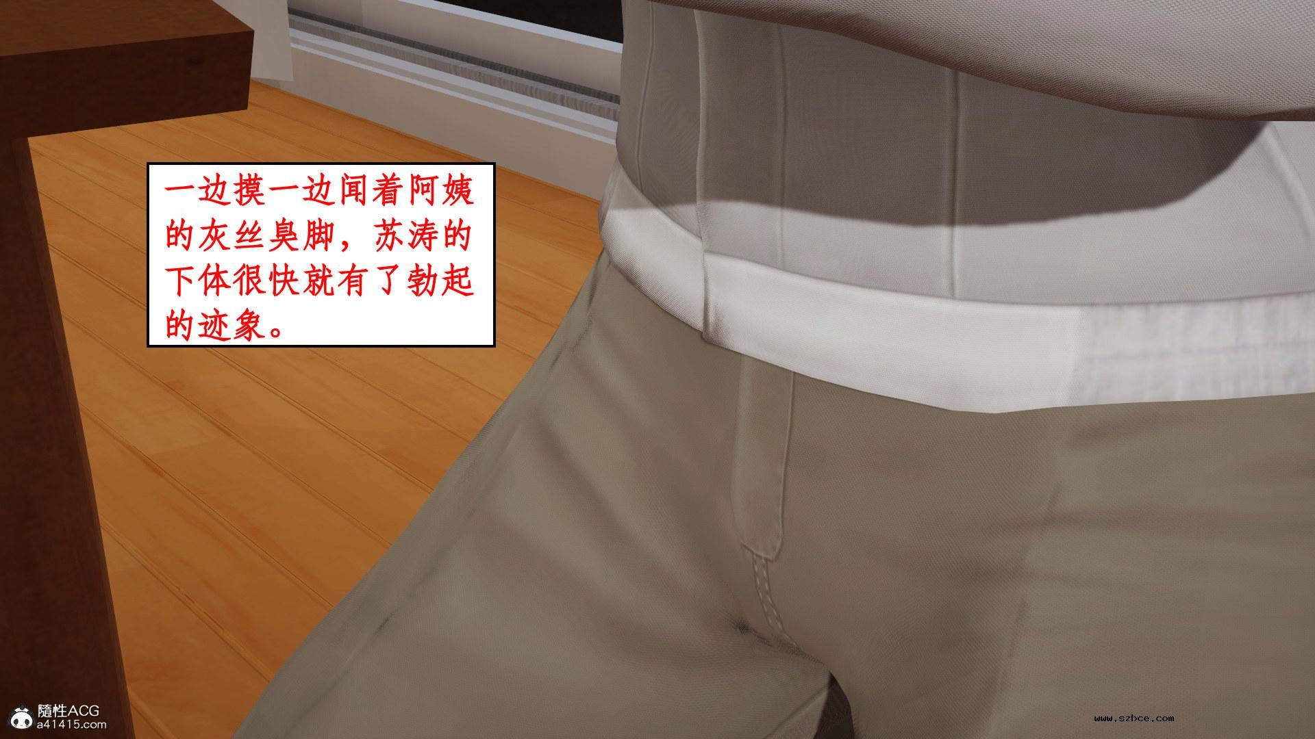 [3D] 风骚校园生活 11