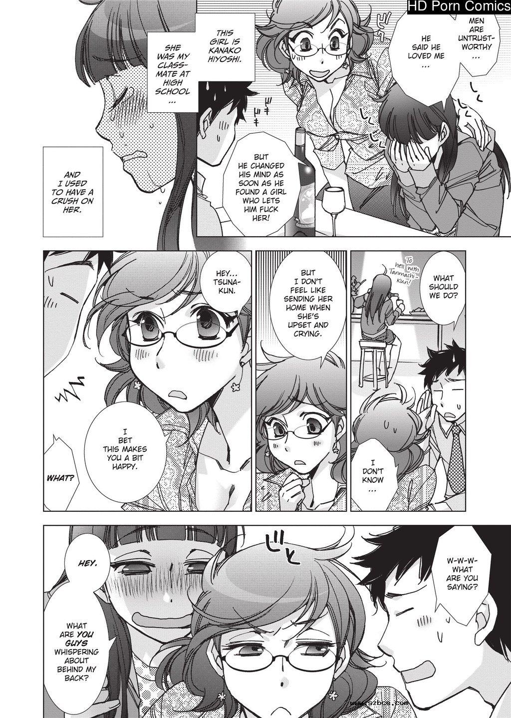 [英文]Ai da Koi dano Ittenaide | Stop Qu