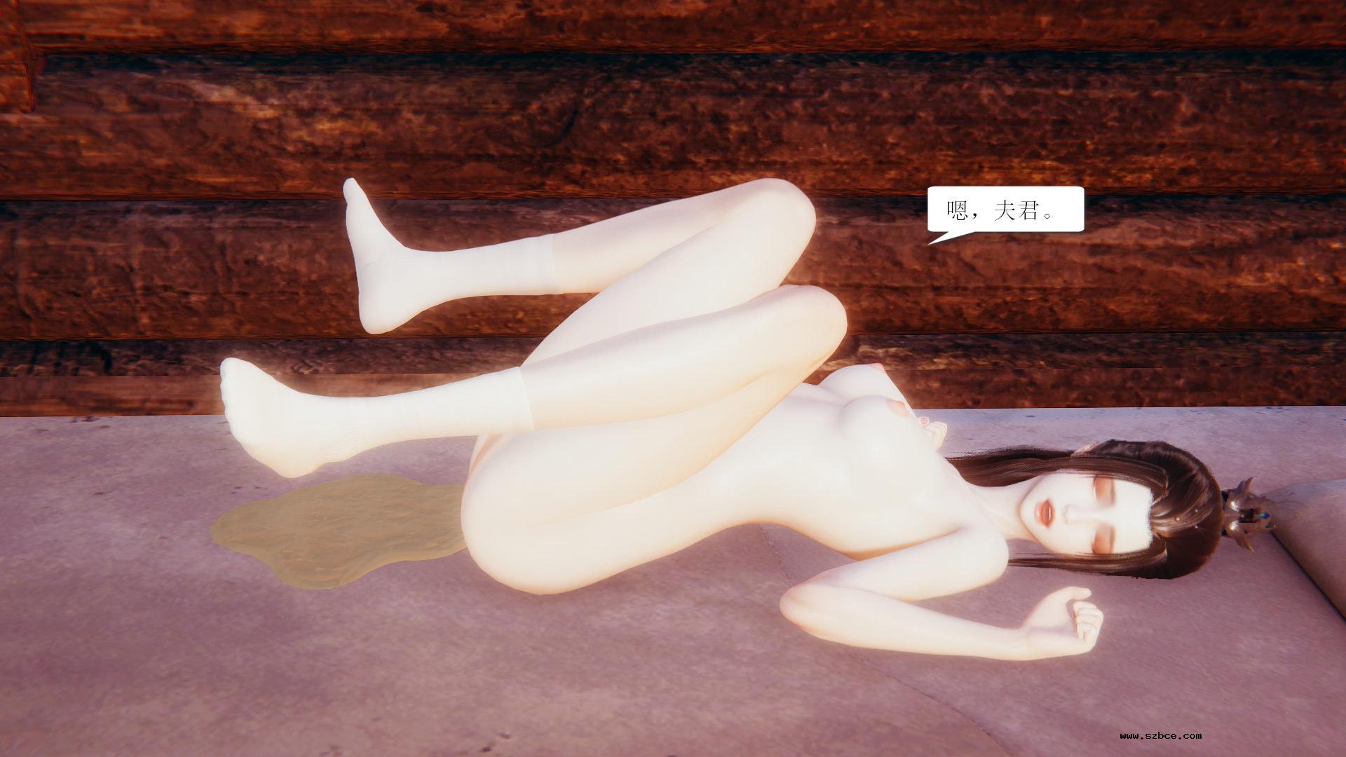 [3D] 陆雪琪与野狗道人