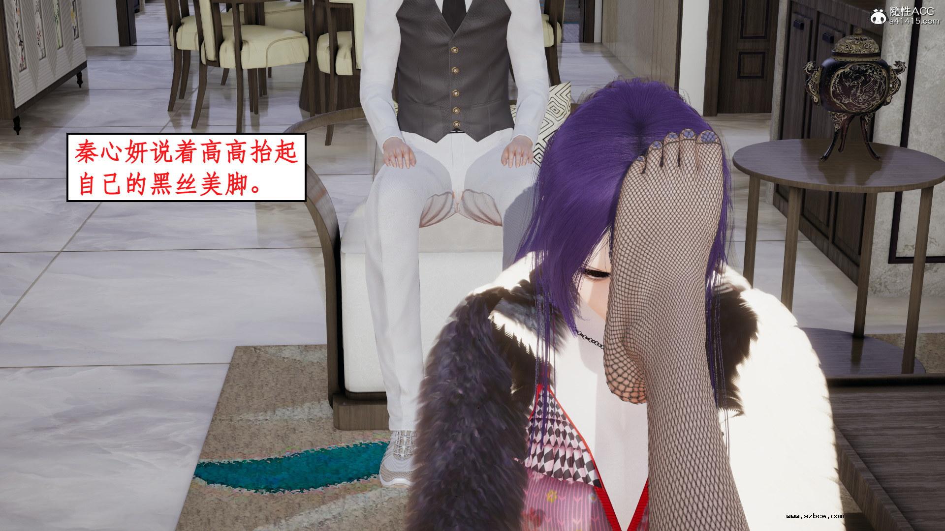 [3D] 风骚校园生活 11