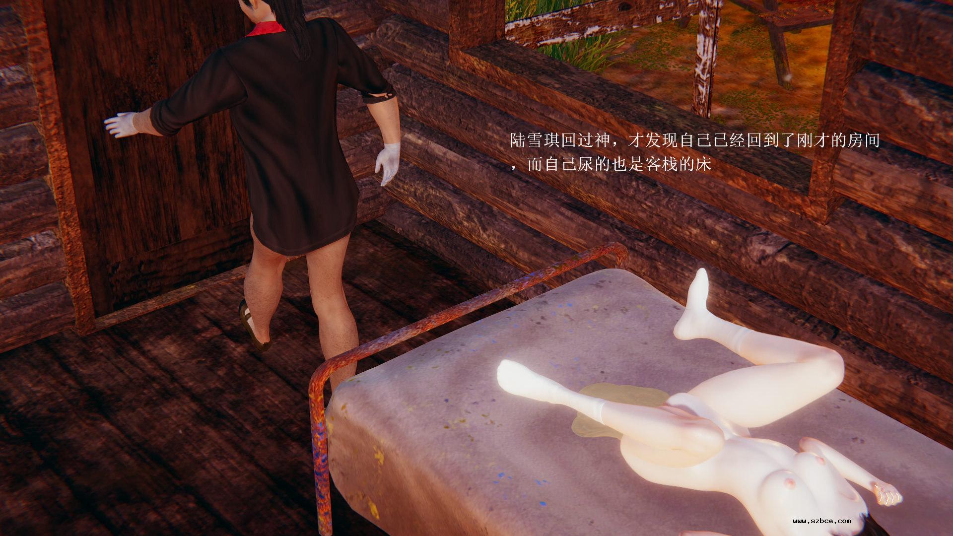 [3D] 陆雪琪与野狗道人