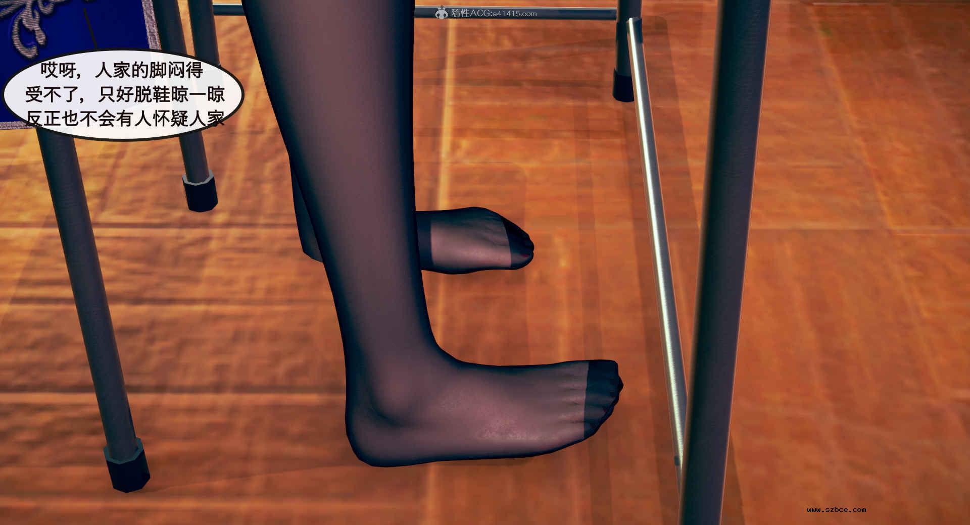 [3D] 风骚校园生活 1