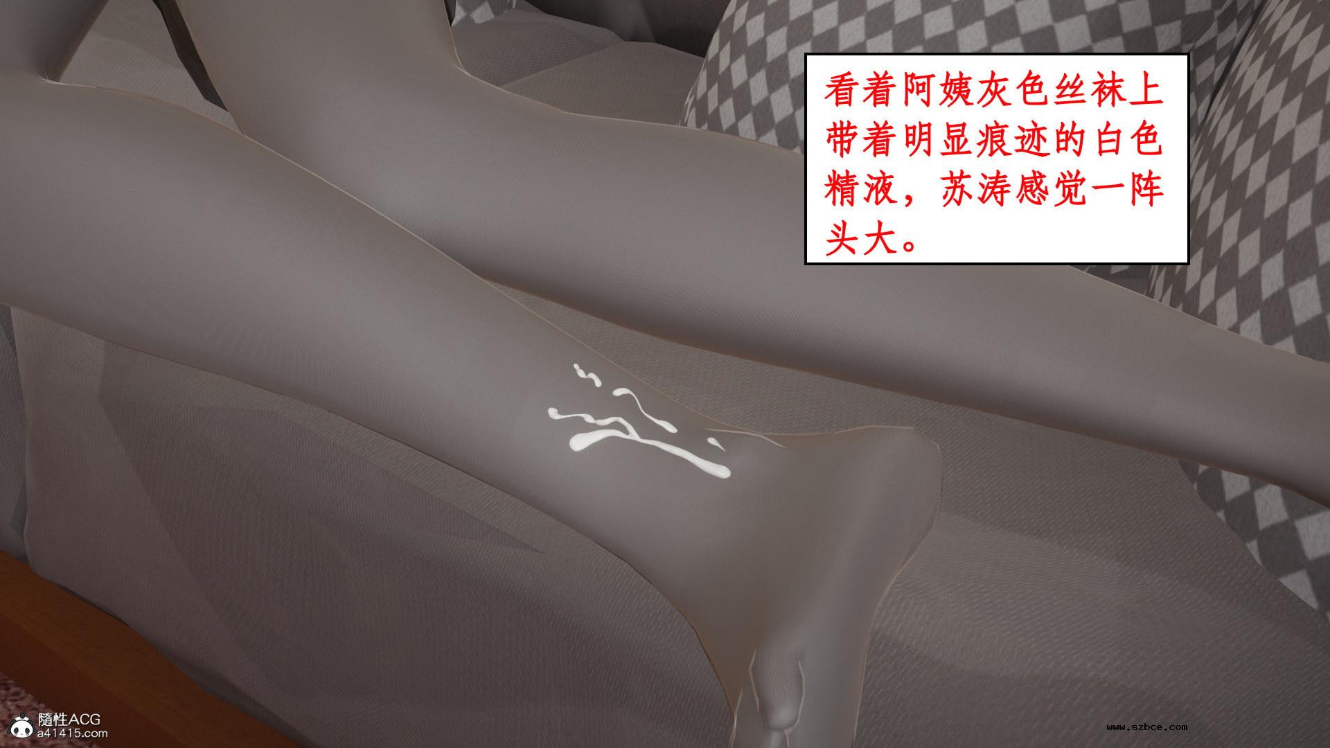 [3D] 风骚校园生活 11