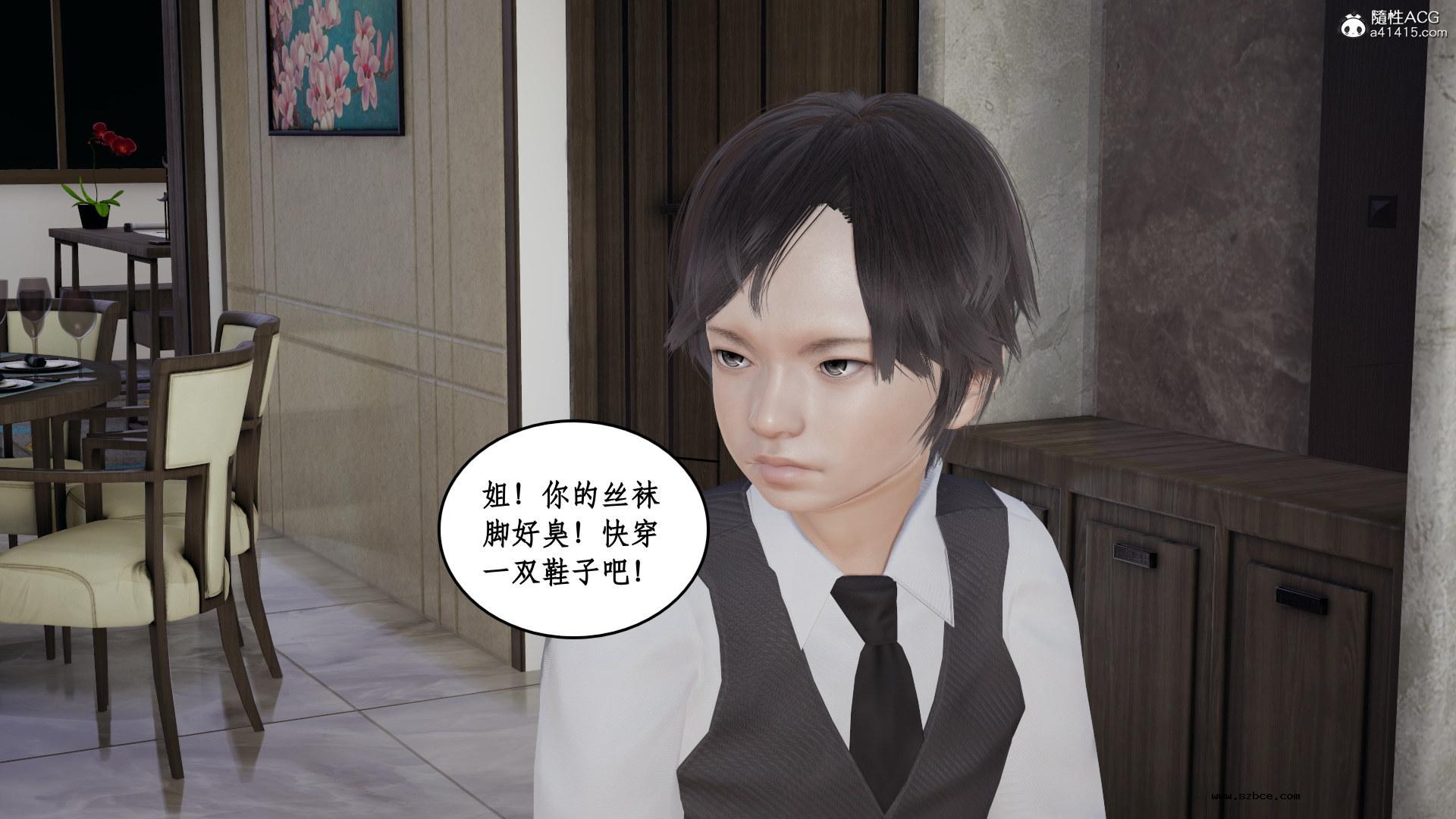 [3D] 风骚校园生活 11