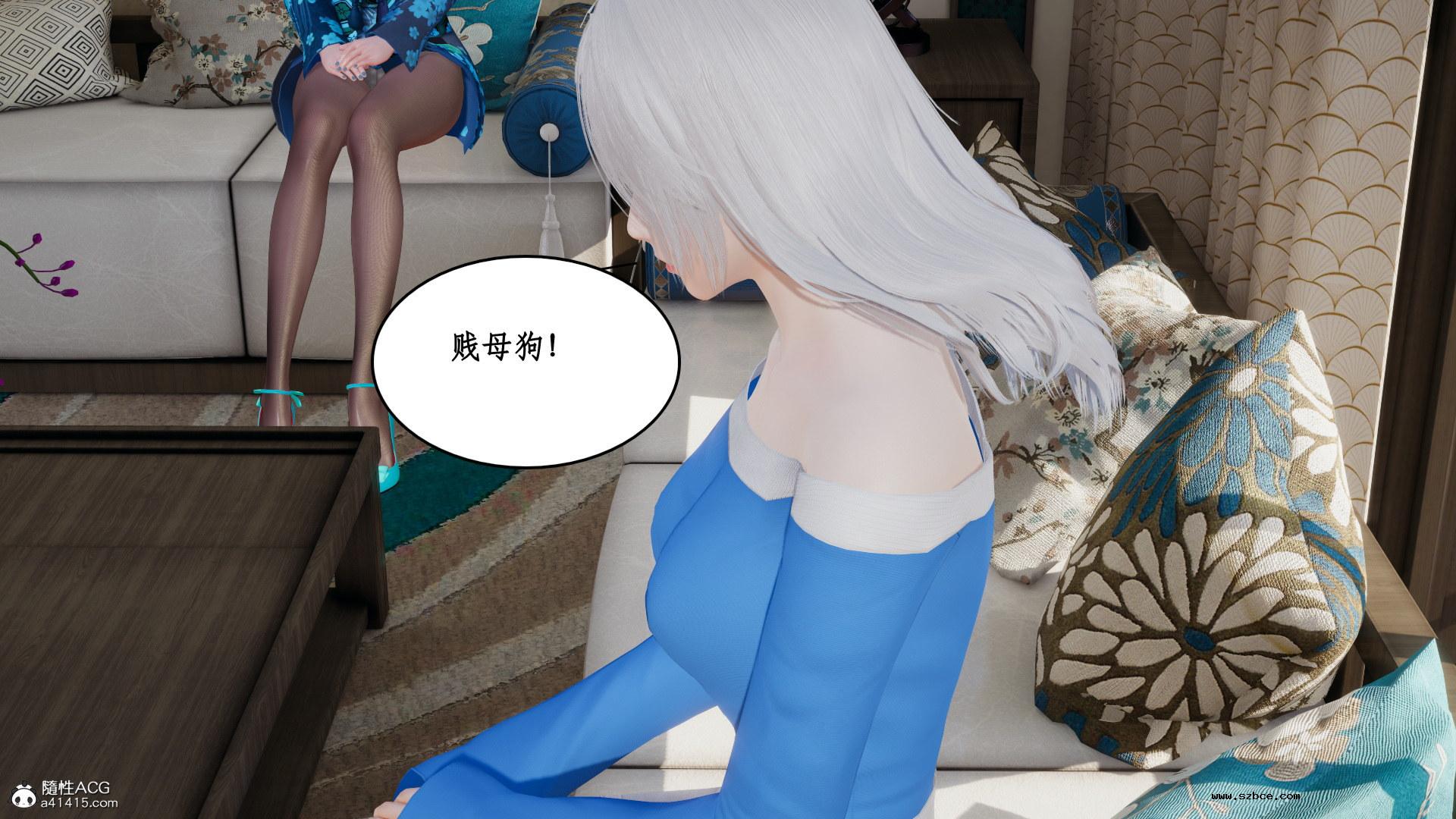 [3D] 风骚校园生活 11