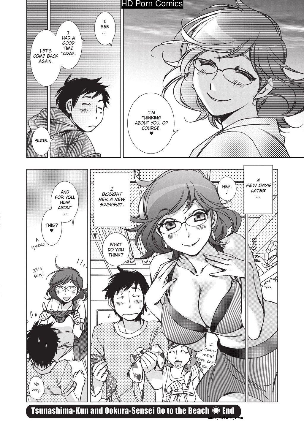 [英文]Ai da Koi dano Ittenaide | Stop Qu