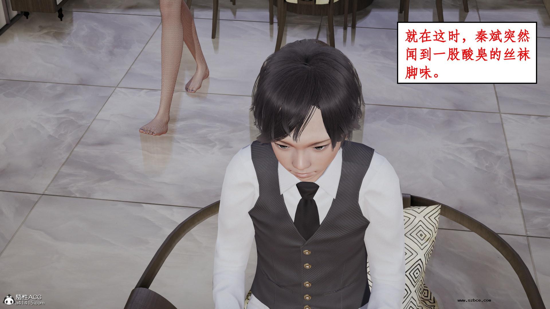 [3D] 风骚校园生活 11