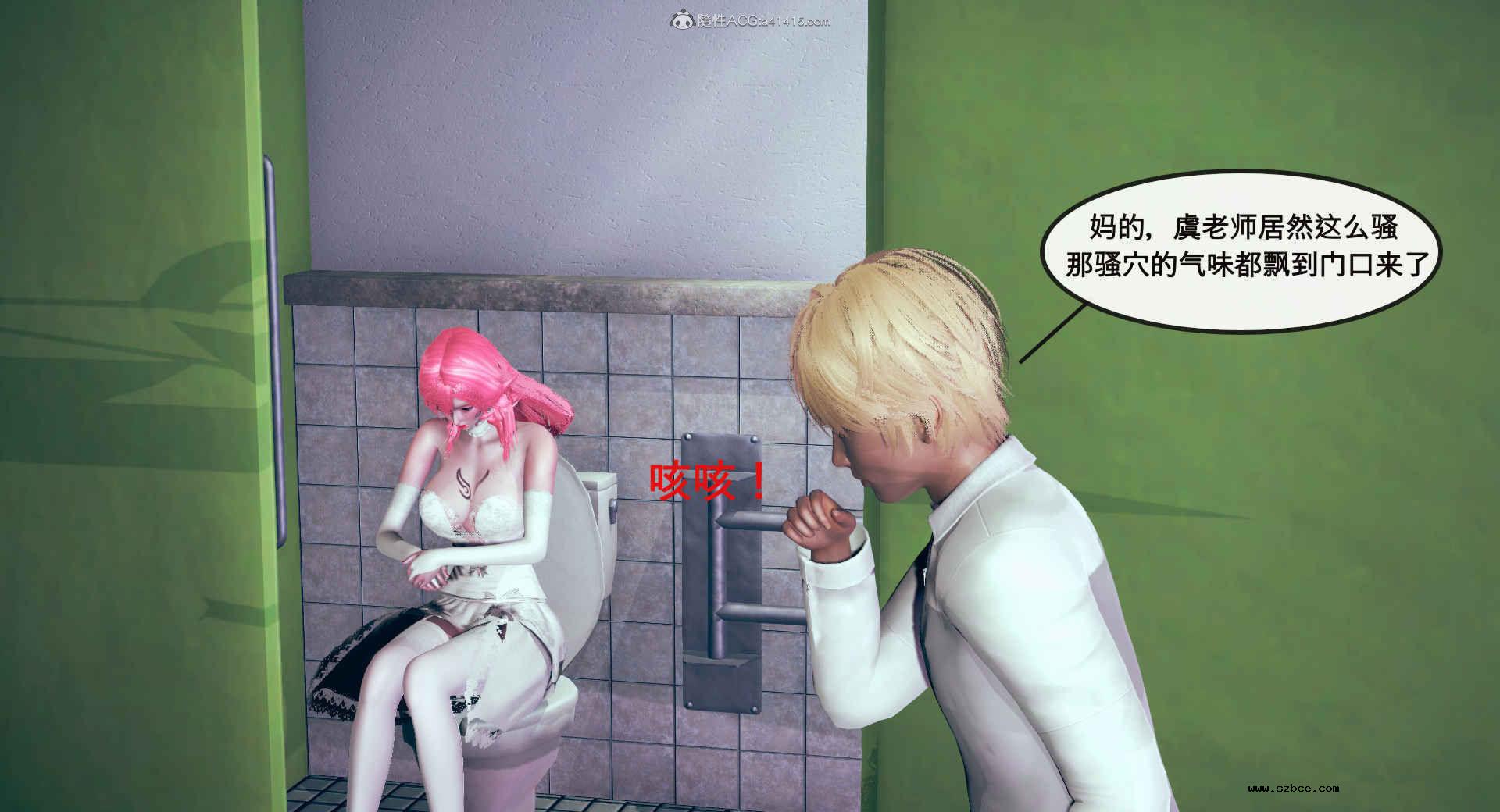 [3D] 风骚校园生活 1